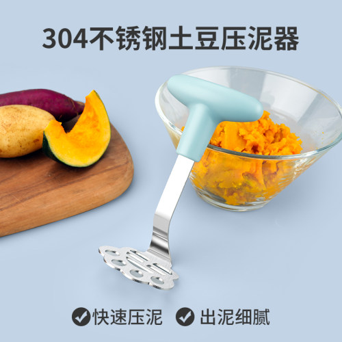 膳道304不锈钢土豆压泥器