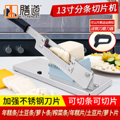 不锈钢切年糕刀具商用年糕切条机切饵块切粑粑神器切年糕专用刀