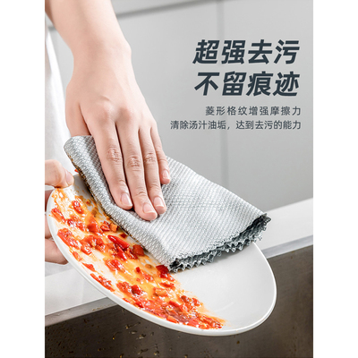 【10条装】爆款鱼鳞格无水痕清洁抹布 【券后价】9.9元