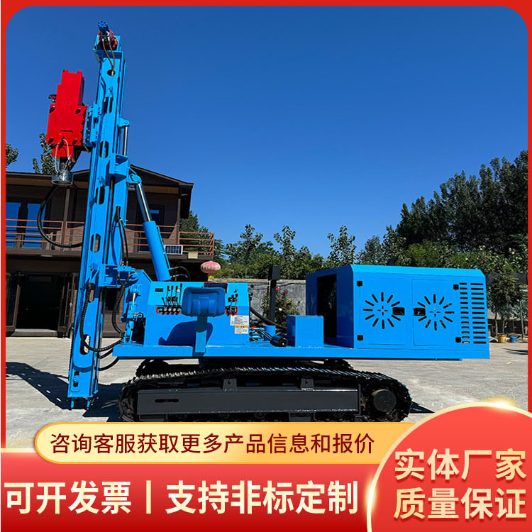 液压履带锤钻一体机厂家现货供应液压锤钻一体机发货迅速现货充足,机械设备,其他机械设备,淘宝优惠券,粉丝福利购,淘宝优惠卷
