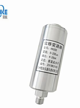 HN500 STHN500 CZ891一体化振动变送器 SLMBCD-21T