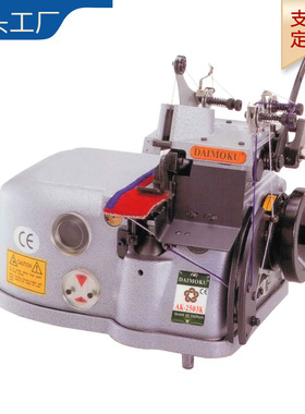 AK-2503K｜3线地毯包边机｜带刀｜汽车地毯 飞机地毯专用