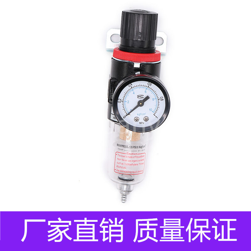 亚德客型 气源处理器 过滤器 减压阀AFR2000两联件 2分减压过滤器