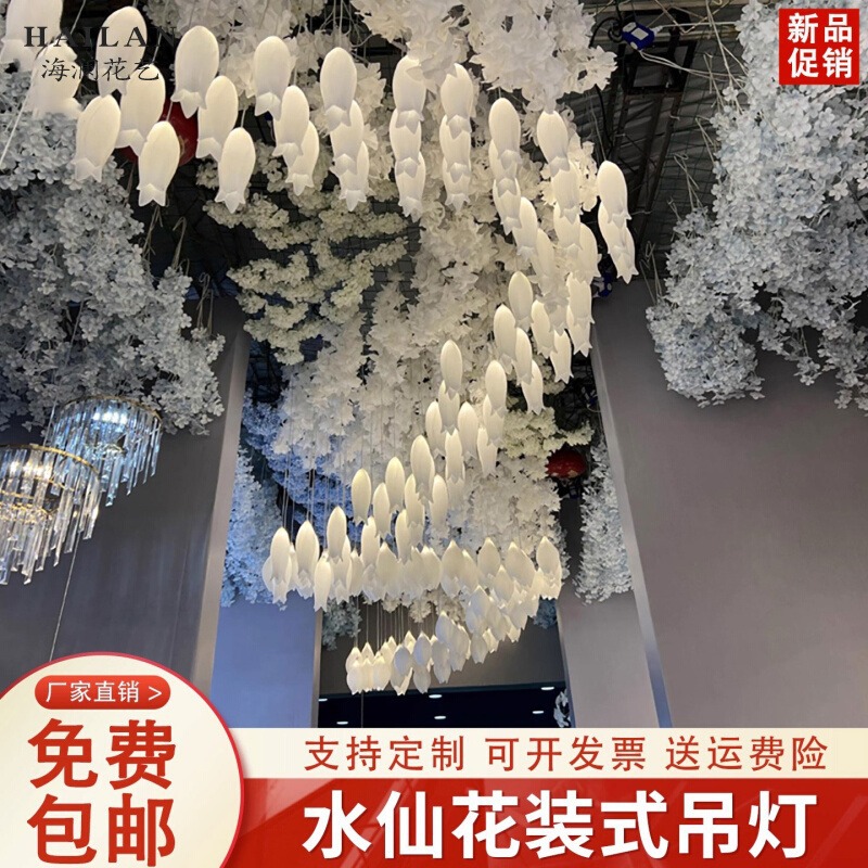 北欧客厅餐厅卧室酒店大堂别墅挑高复式楼楼梯陶瓷郁金香花朵吊灯