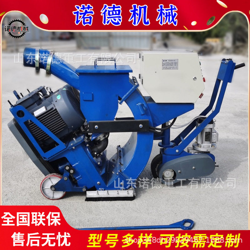 路面抛丸机桥面混凝土打毛机小型移动手推式钢板除锈抛丸清理设备,机械设备,其他机械设备,淘宝优惠券,粉丝福利购,淘宝优惠卷