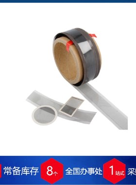 德国delock转换电缆 读卡器 IOT Grove工业应用