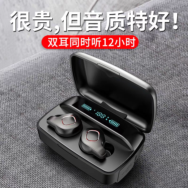 原初者F8无线蓝牙耳机高端通话降噪重低音游戏低延迟数显持久续航