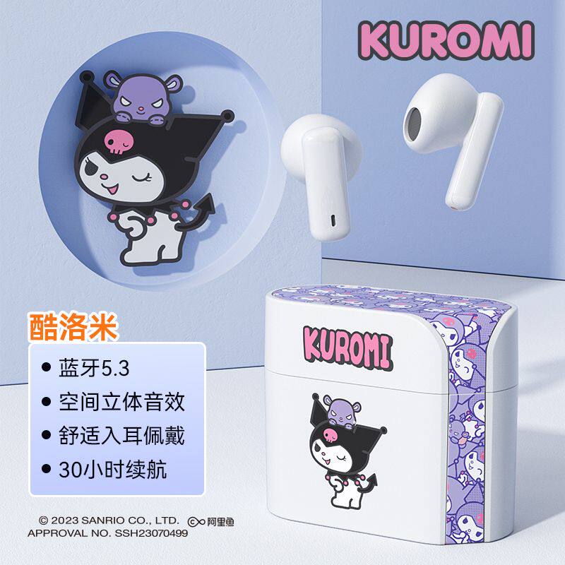 Sanrio/三丽鸥APP智联高颜值蓝牙耳机通话清晰降噪定位金标音质