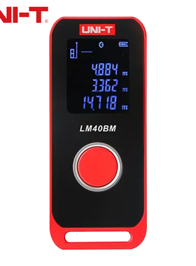 优利德激光测距仪迷你款手持电子尺高精度红外线量房验房仪LM40BM