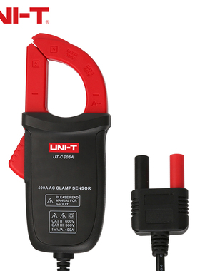 优利德UT-CS06A交流电流传感器AC电流探头高精度400A交流电流钳头