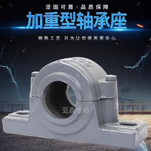 HS轴承座固定座立卧式重型轴壳瓦盒系列1504 1505 1506 1507 1508