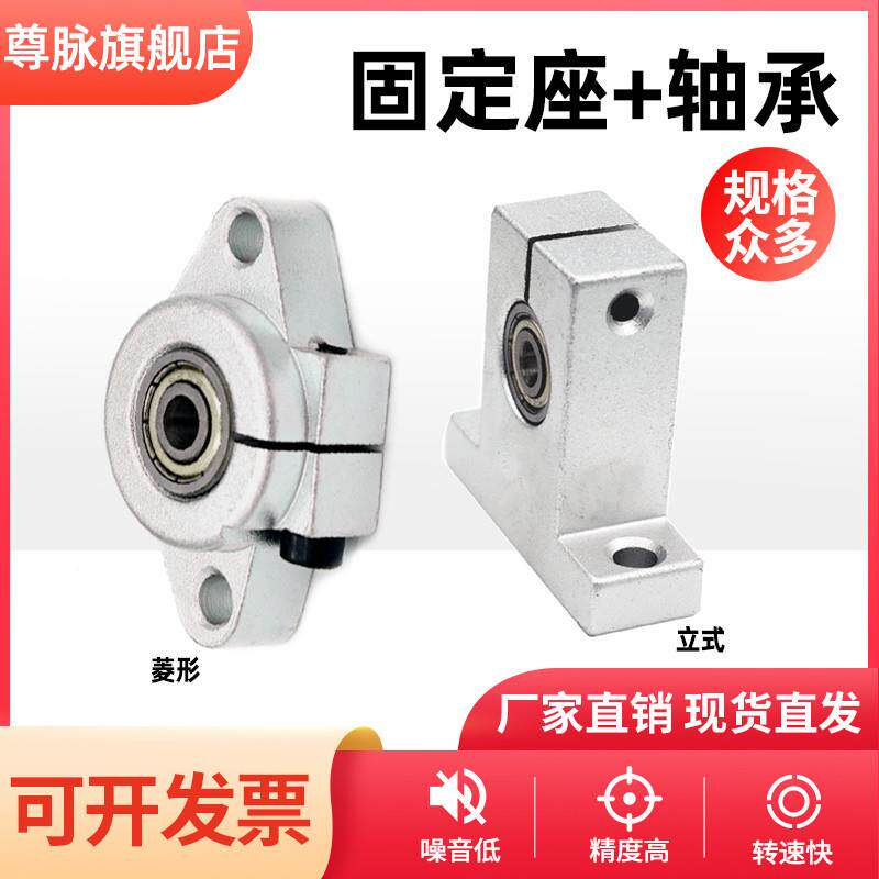 带固定座微型小轴承DIY内径3 4 5 6 7 8 9 10 12 14 15 16mm17-20