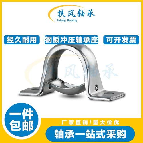 外球面立式PP钢板冲压轴承座UC SBPP201 202 203 204 205 206 207