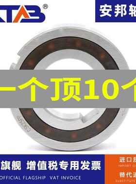 单向轴承CSK8 10 12 CSK15 CSK17 CSK20 25 30 35 40 6004 6005PP