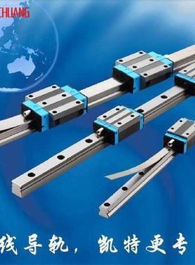 凯特HTPM直线导轨滑块LGS20NAB 25B LGS25D 30A 35HAN 45HEA 55H