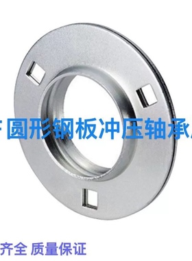 PF圆形钢板冲压轴承座外球面SBPF203PF204PF205PF206PF207PF208