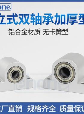 立式双轴承座T型带座轴承组件KEWP6000 6001 6002 6003 6004 6005