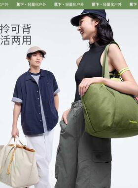 蕉下单肩运动包LC76224男女款防泼水户外运动托特包焦下旗舰店