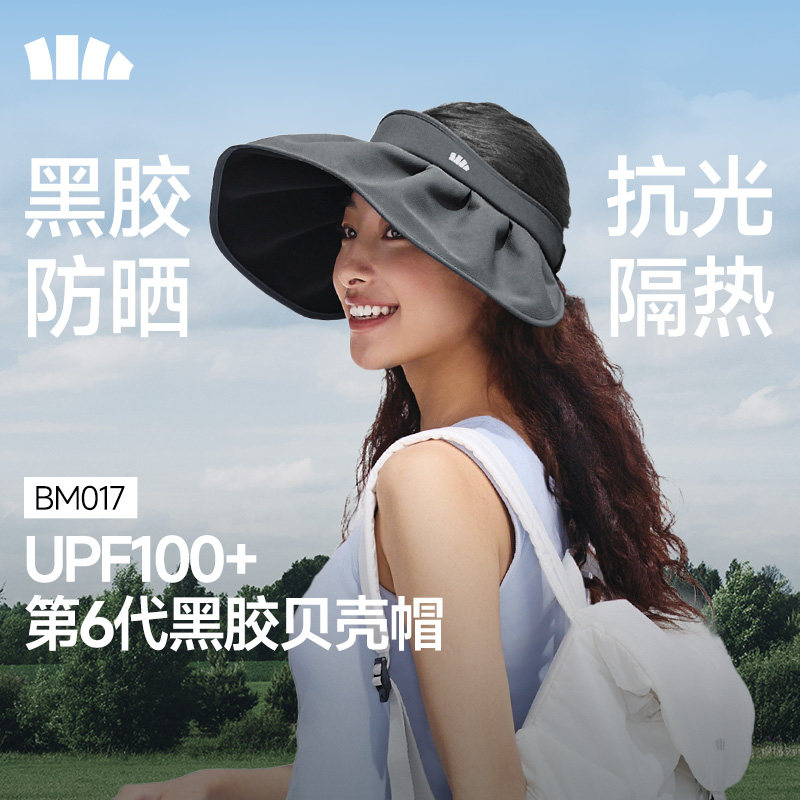 蕉下户外太阳帽遮阳防紫外线
