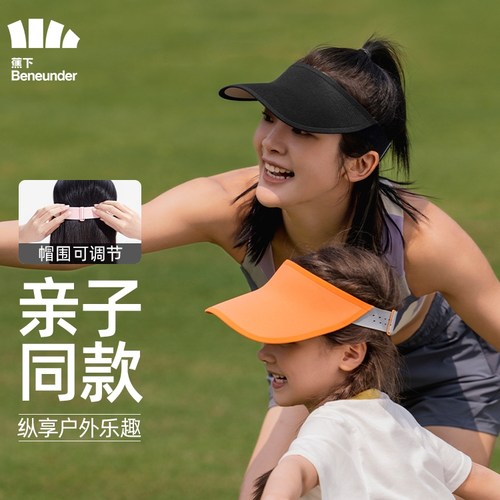 蕉下防晒帽户外运动帽