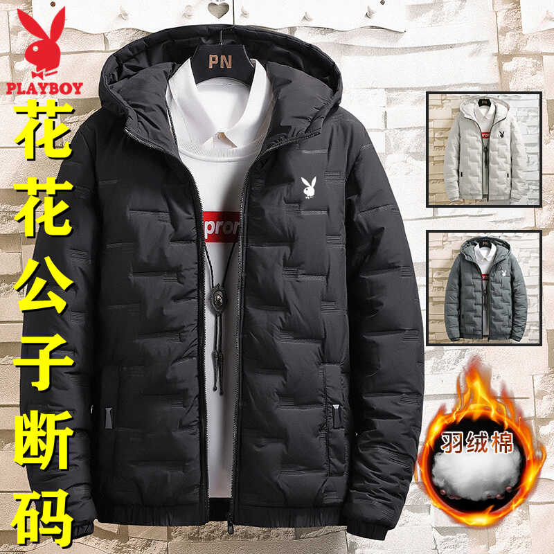 花花公子轻薄羽绒棉衣服男士秋冬季新款连帽外套宽松保暖短款棉袄