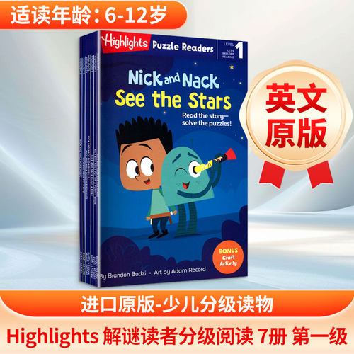 HIGHLIGHTS PUZZLE READERS  7册-LEVEL 1
