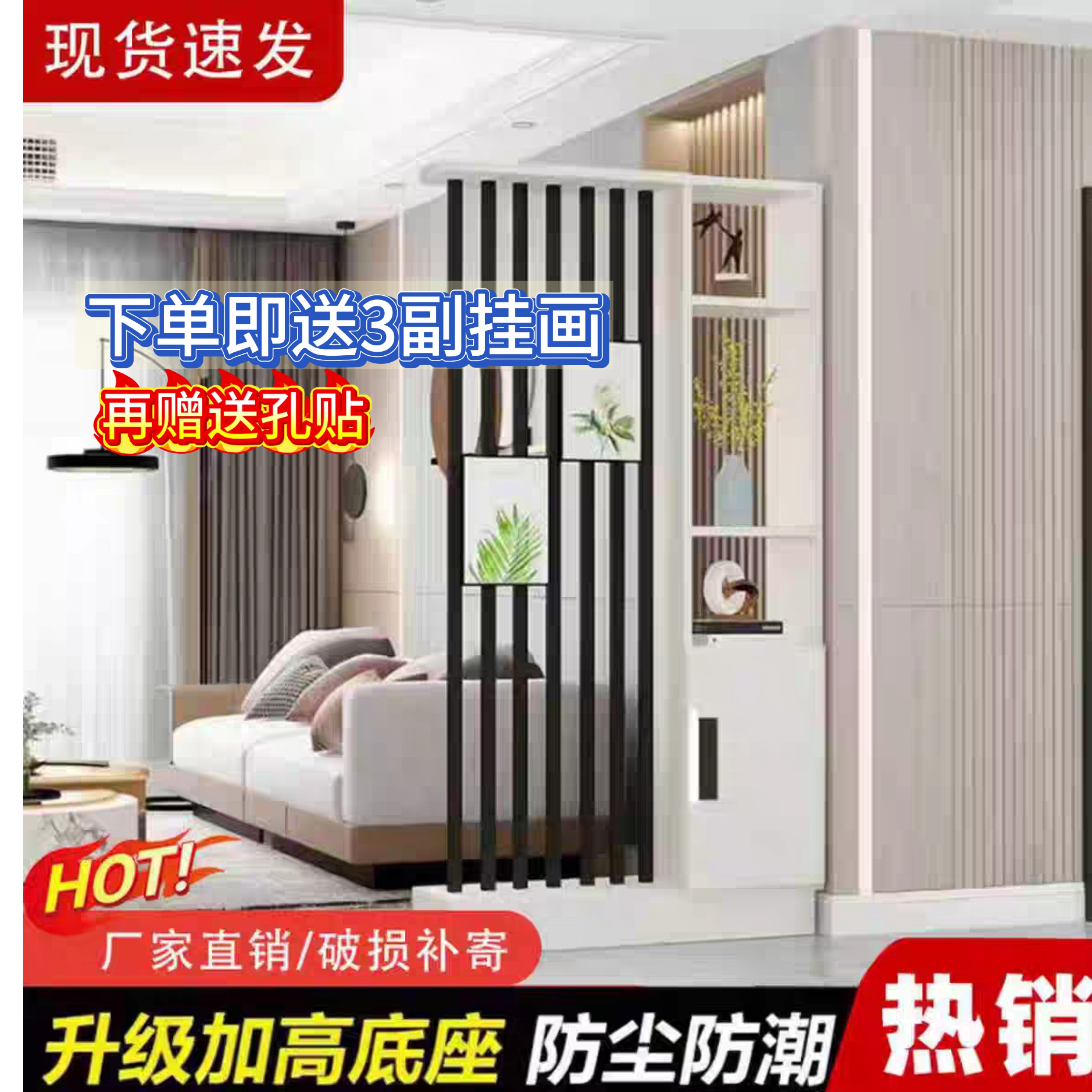 新中式屏风隔断置物架客厅家用装饰墙简约现代进门遮挡入户玄关柜