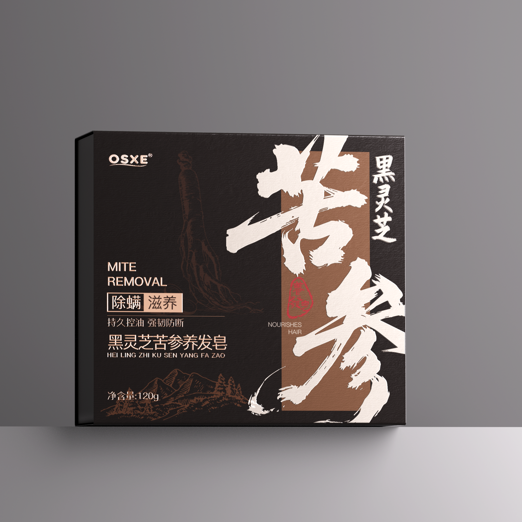 【养发固发】黑灵芝苦参洗发皂