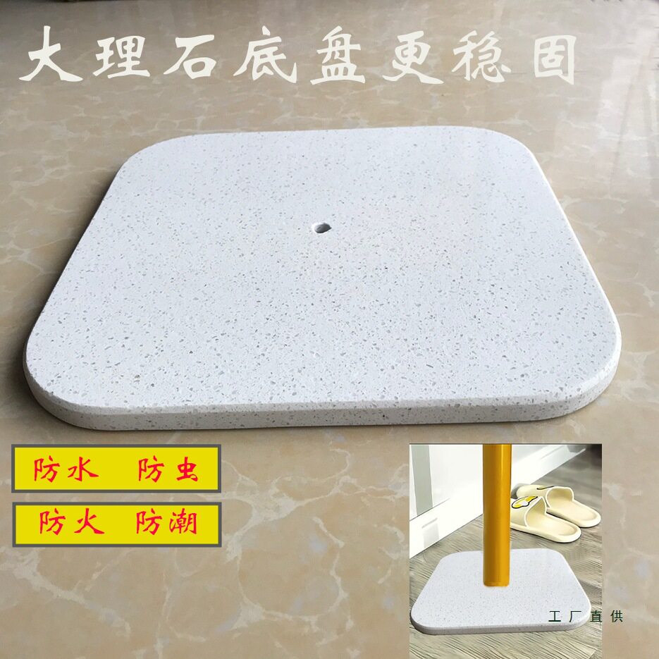 简约大理石（石英石）衣帽架底座圆盘座灯座落地座平行座图片