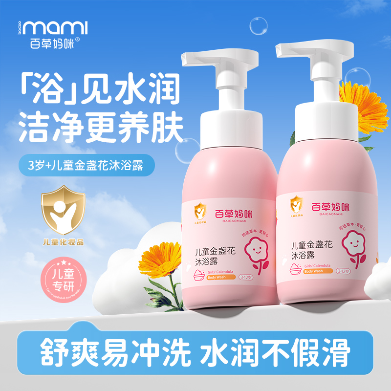 ۻ㣺ٲŮͯյԡ¶Ůͯר3϶ͯдͯĭϴ