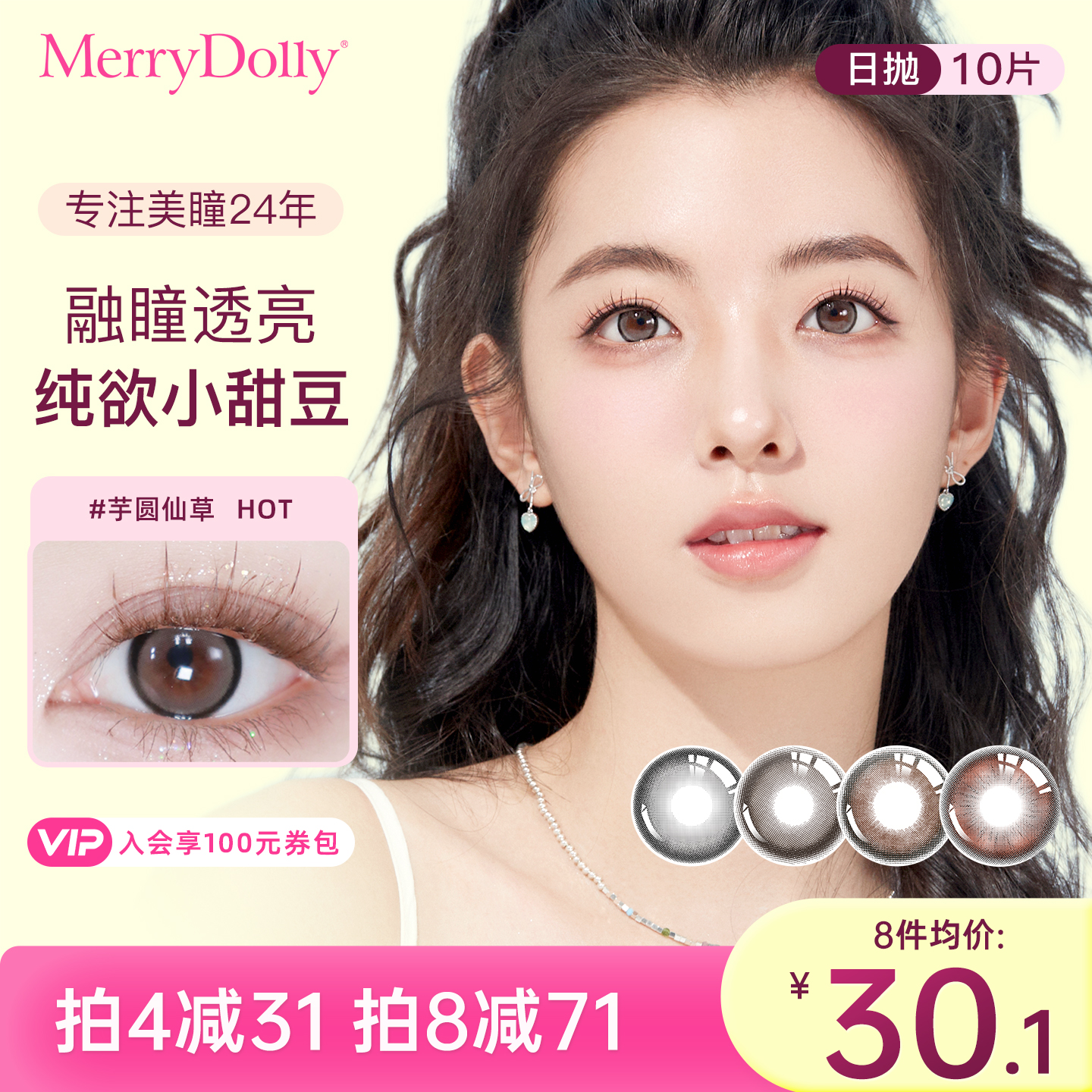 品牌直营  正品保障