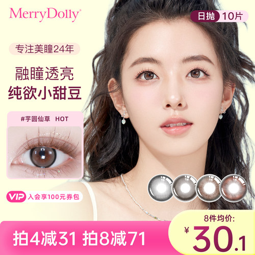 品牌直营  正品保障