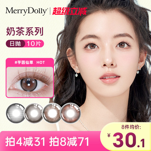 品牌直营  正品保障