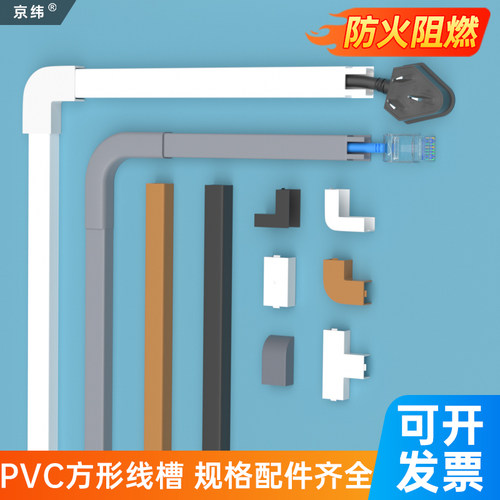 隐形遮挡电线细小美观粘力强