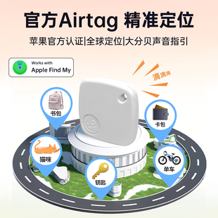 儿童定位器gps定仪器老人防丢器走丢跟踪神器适用苹果airtag平替