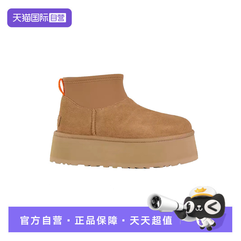 【自营】UGG冬季新品经典女士保暖圆头女鞋雪地靴厚底女靴1168170,女鞋,时装靴,淘宝优惠券,粉丝福利购,淘宝优惠卷