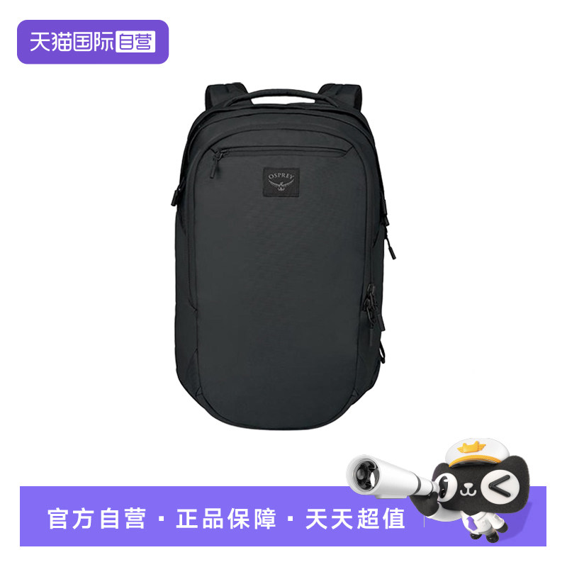 【自营】OSPREY 2OLAOEDE商务通勤双肩包小鹰户外双肩包10005569