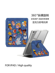 卡通小动物iPad10保护壳air5适用苹果平板11寸21pro20带笔槽4mini6可旋转360支架18第九代9全包弯防摔保护套