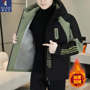 啄木鸟新款冬季加绒加厚保暖冬装外套潮流休闲运动连帽男棉衣棉服