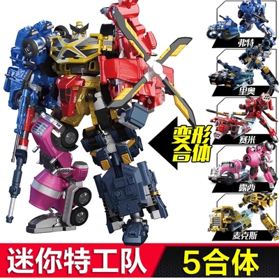 迷你特工队X变形机甲男孩子露西