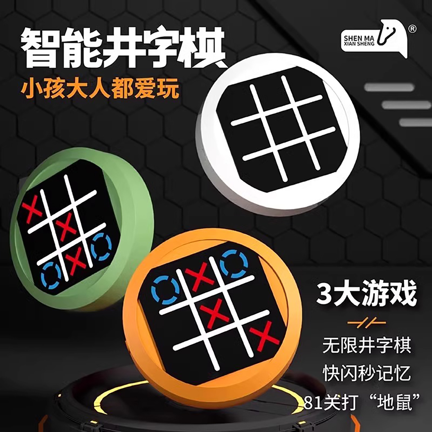 【孩子在玩乐中，锻炼逻辑思维】