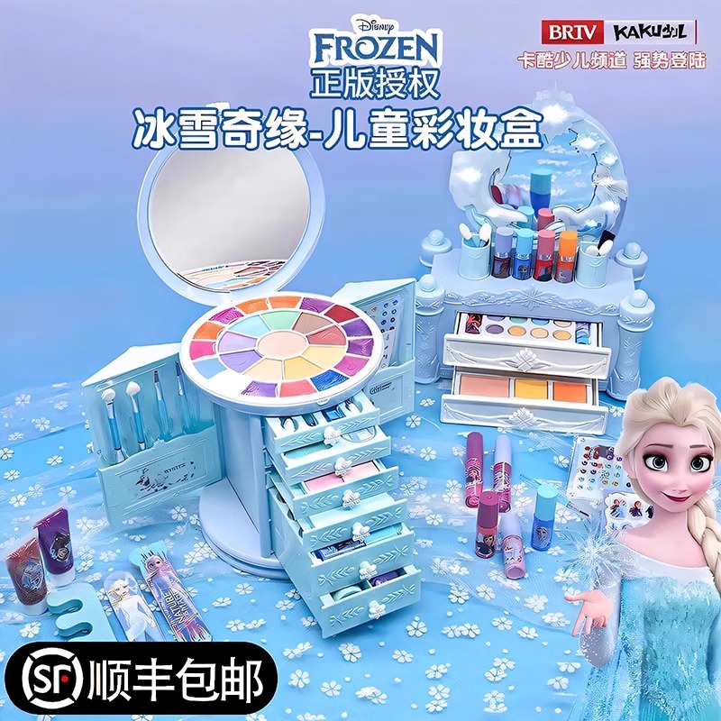 迪士尼儿童化妆品彩妆套装正品全套无毒艾莎公主玩具女孩三到6岁5