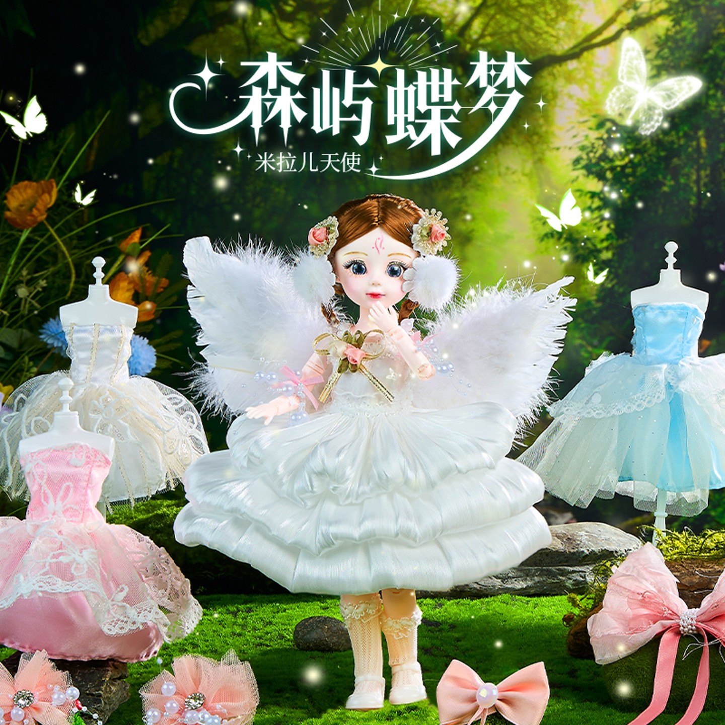 2026新款公主洋娃娃女孩玩具换装套装4到6岁女童女生儿童生日礼物,玩具/童车/益智/积木/模型,娃娃/配件/着替,淘宝优惠券,粉丝福利购,淘宝优惠卷