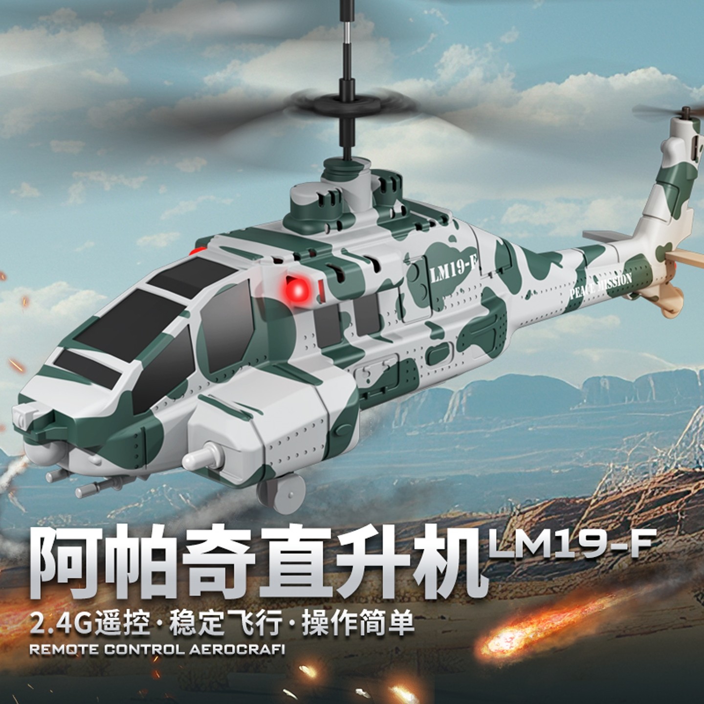 男孩遥控飞机无人机航模6岁+