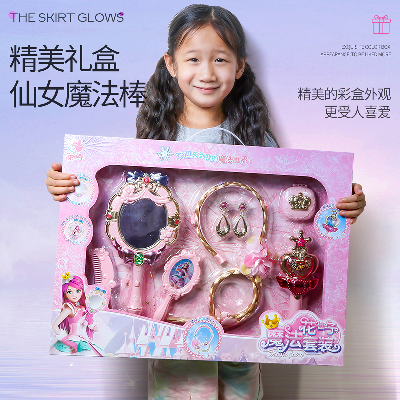 女孩仙女魔法棒发光玩具