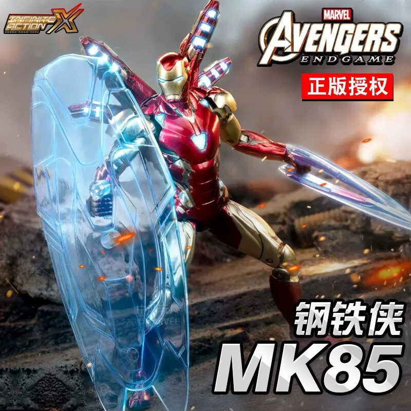 中动钢铁侠手办mk85发光版漫威正版关节可动眼睛胸口发光模型礼物 - 实物图