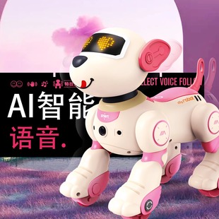 智能机器狗特技萌宠物玩具儿童电动遥控机器人编程小女孩生日礼物