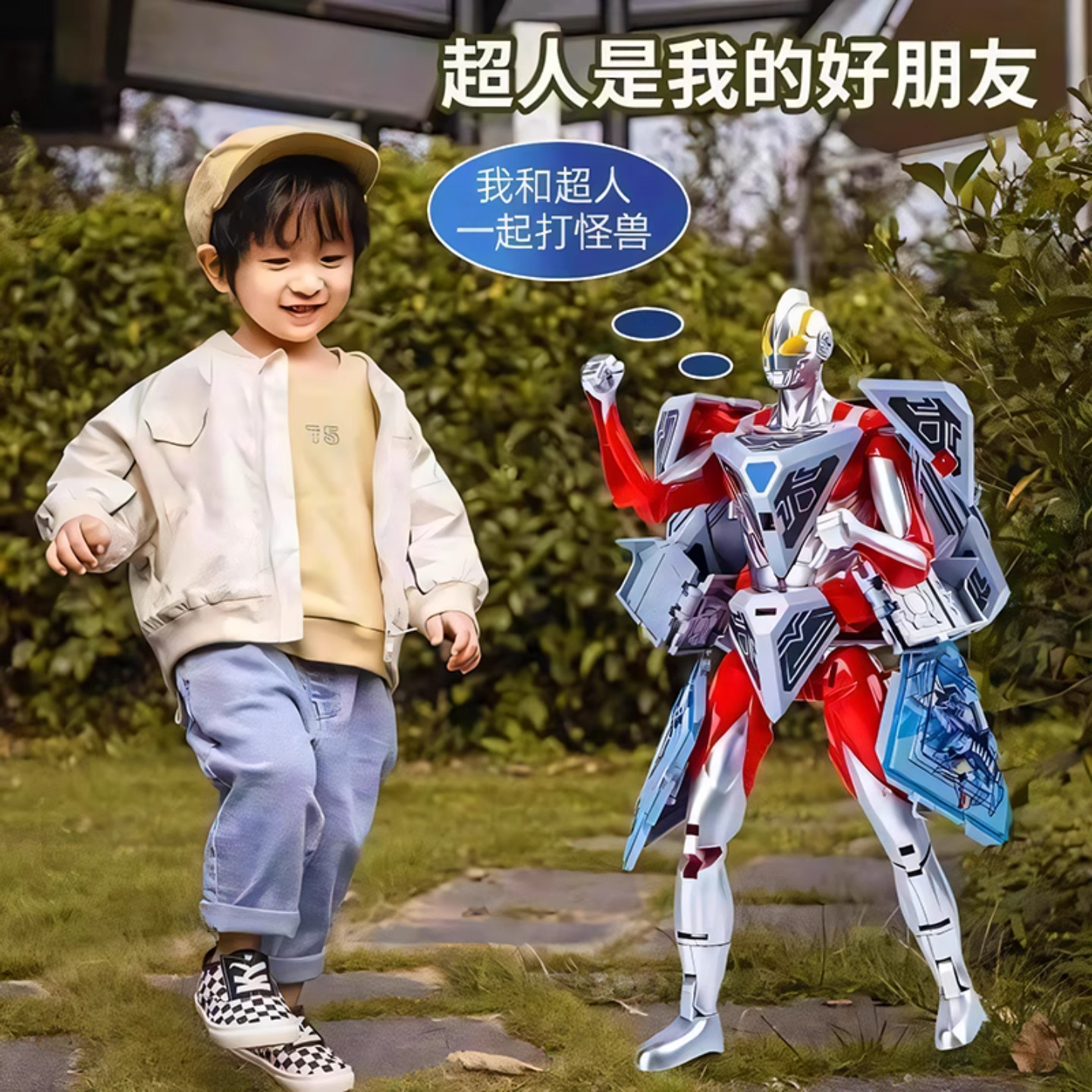 奥特机甲曼变形玩具男孩魔方机器人儿童益智金刚生日礼物2024爆款