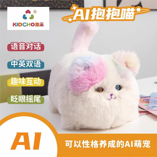 智能ai大模型|科普对话无所不知