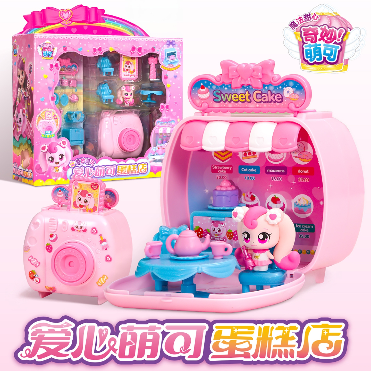 阿宝船长正版奇妙萌可玩具新款